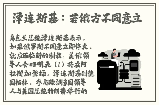 逃脱～孕妇精灵与森之馆预导片